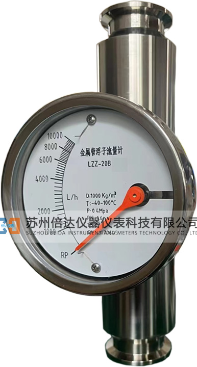 LZZ不銹鋼直讀式金屬管浮子流量計 LZZ不銹鋼直讀式金屬管浮子流量計