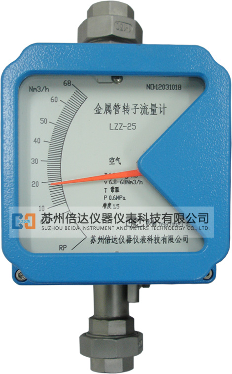 LZ系列金屬管浮子流量計(jì)（指針指示型）
