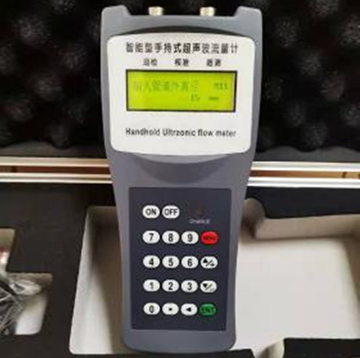 手持式超聲波流量計(jì)