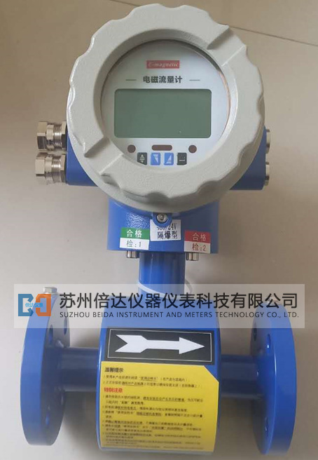 LDC防爆智能型電磁流量計(jì)